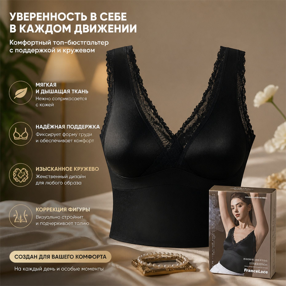 Топ #1