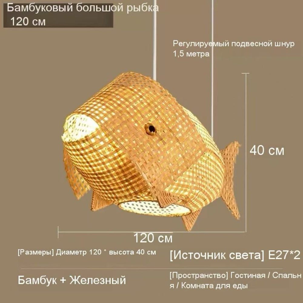 Люстра, E27, 55 Вт #1