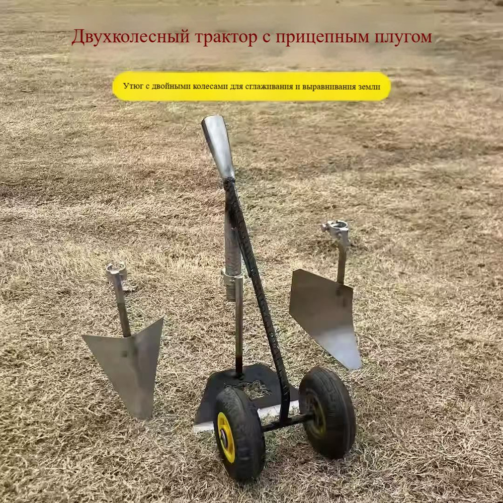 Тяпка #1