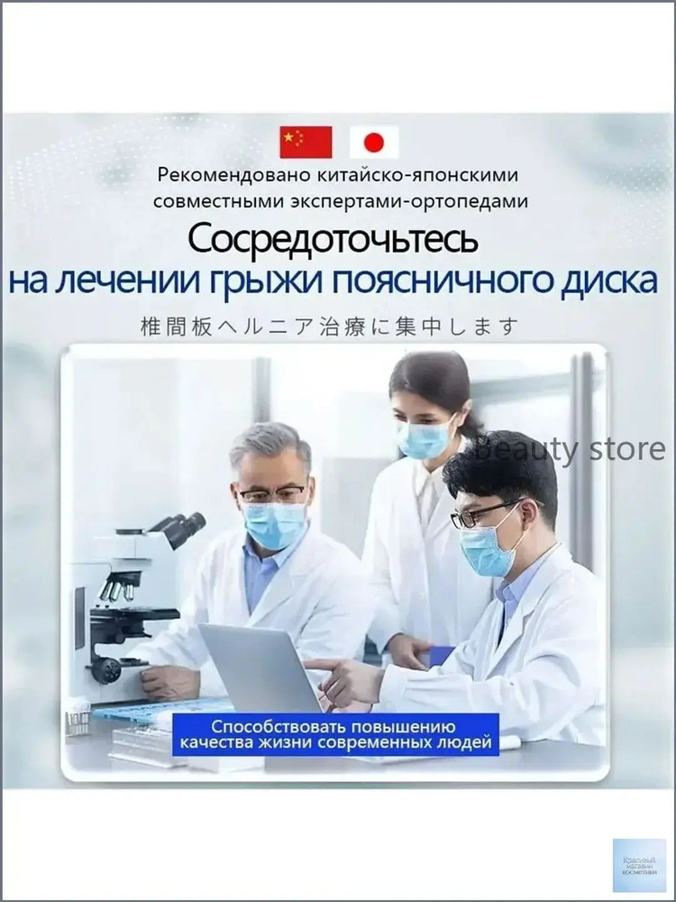 Патчи #1