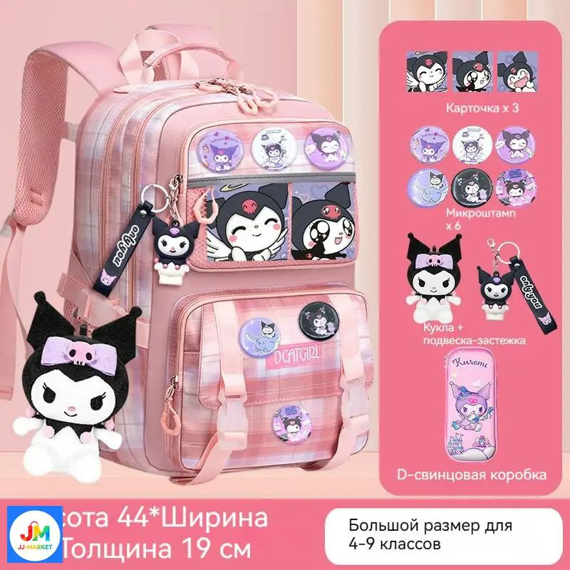 Рюкзак #1