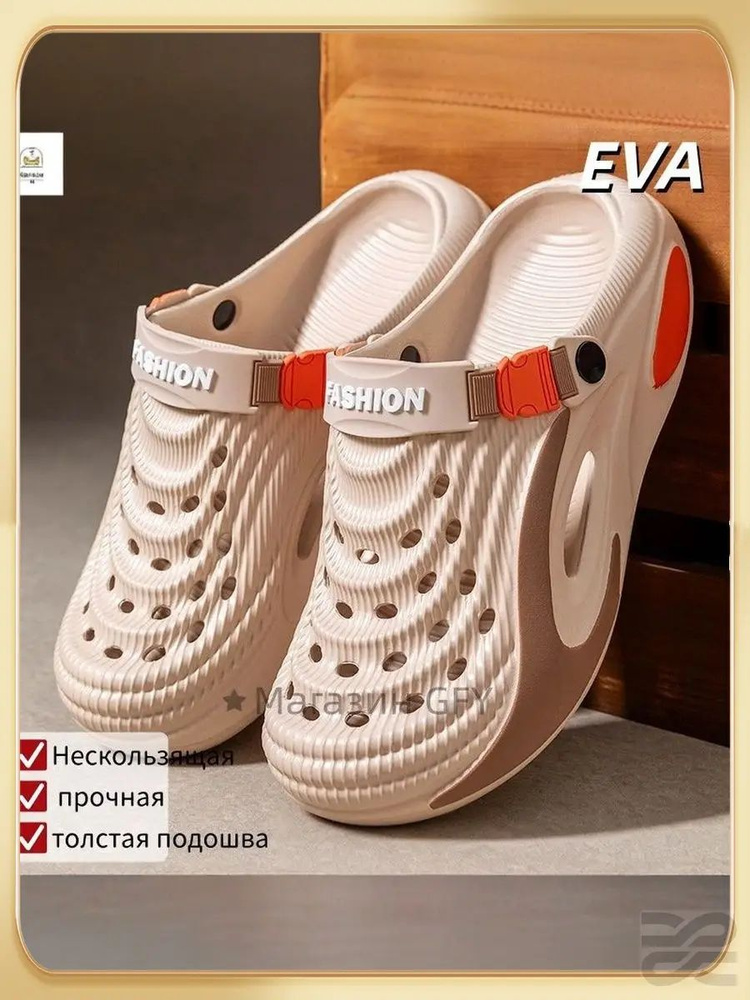 Сабо #1