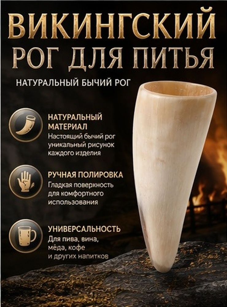 Рюмка #1