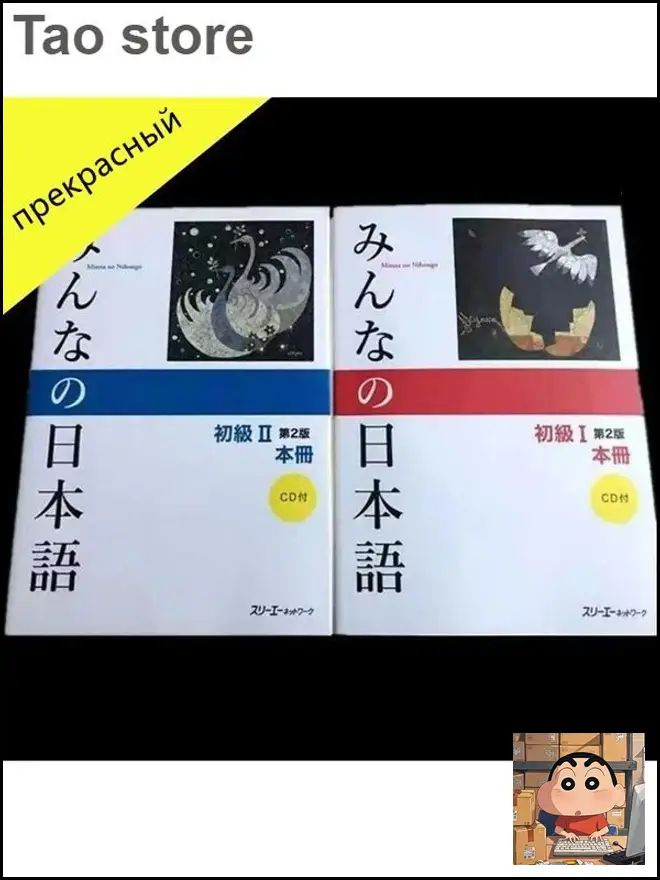 книги | Nihon Vogue #1