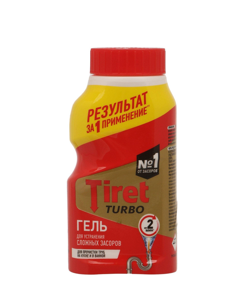 Гель Tiret Turbo от засоров, 200 мл #1