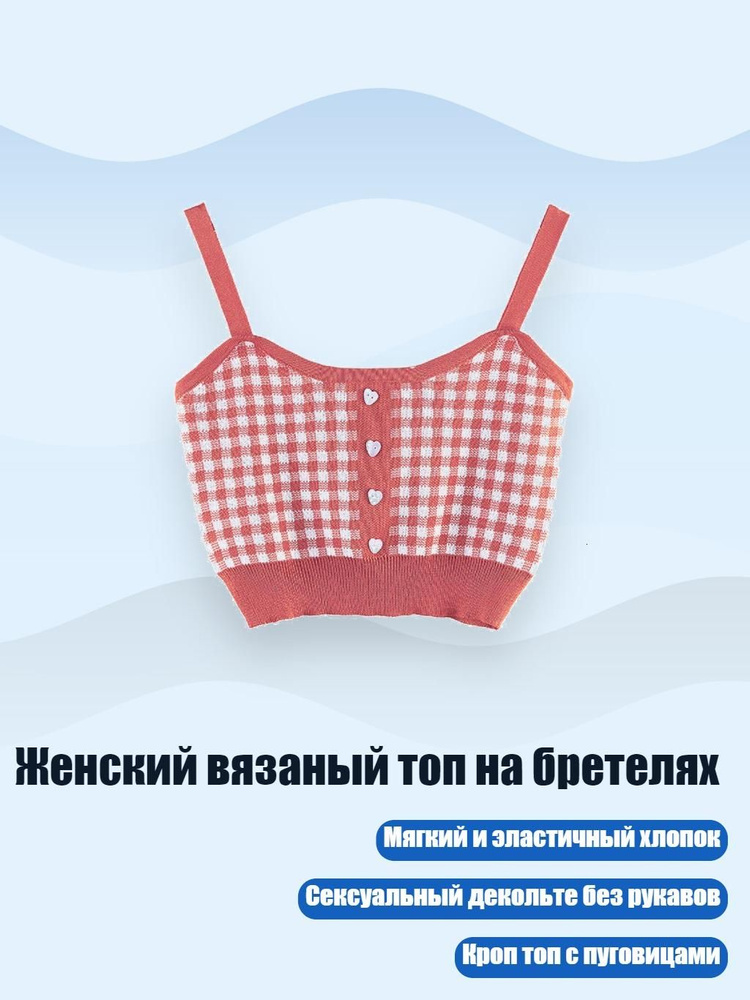 Рубашка #1