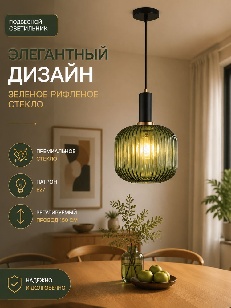 Люстра, E27, 40 Вт #1