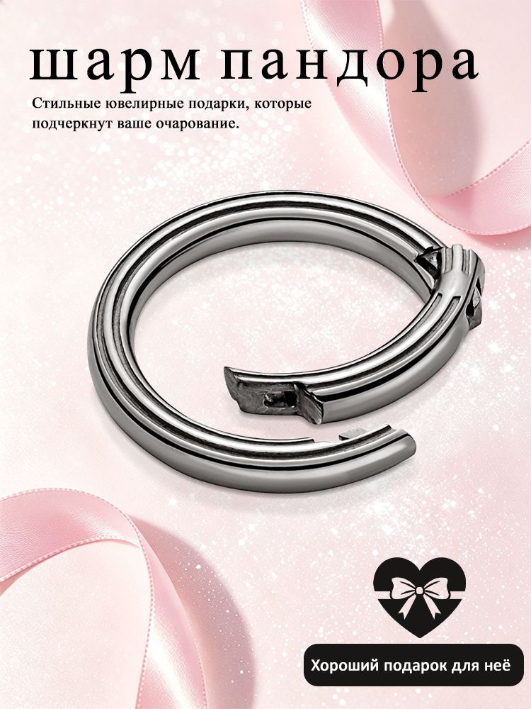 PANDORA Шарм #1