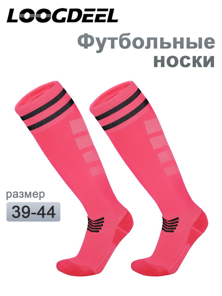 Гетры #1