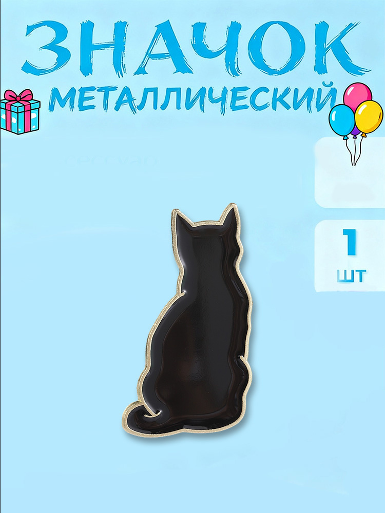 Значок #1