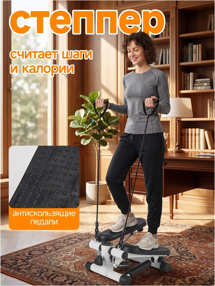 Степпер tabuji #1