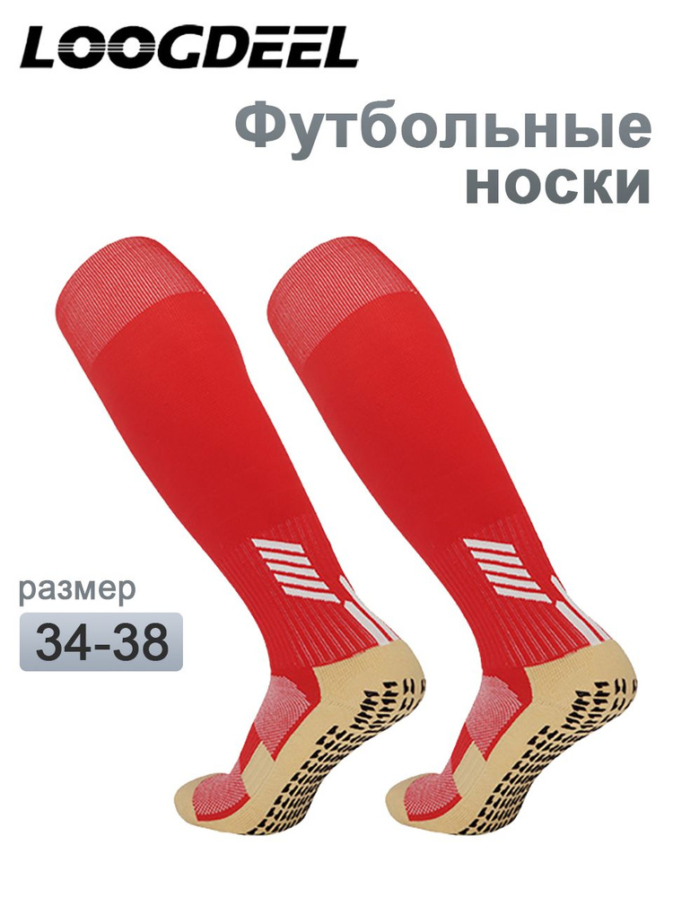 Гетры #1
