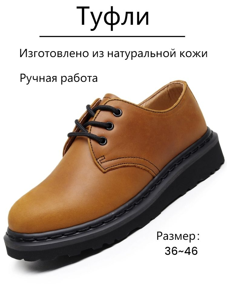 Ботинки ApsdAa #1