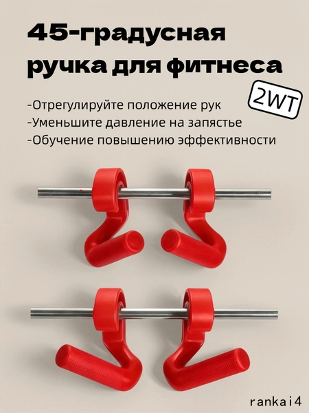Эспандер , 2 шт, 150 кг #1
