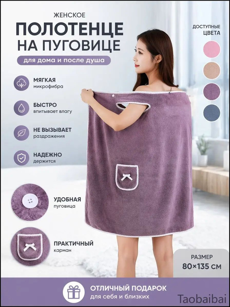 Халат #1