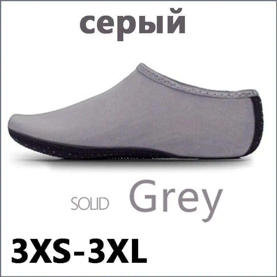 Аквашуз #1