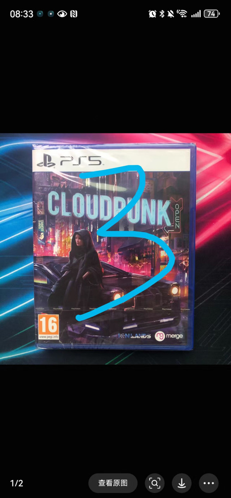 Игры для PS4 #1