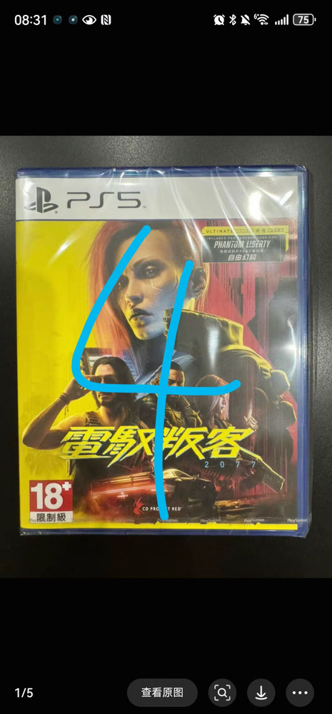 Игры для PS4 #1