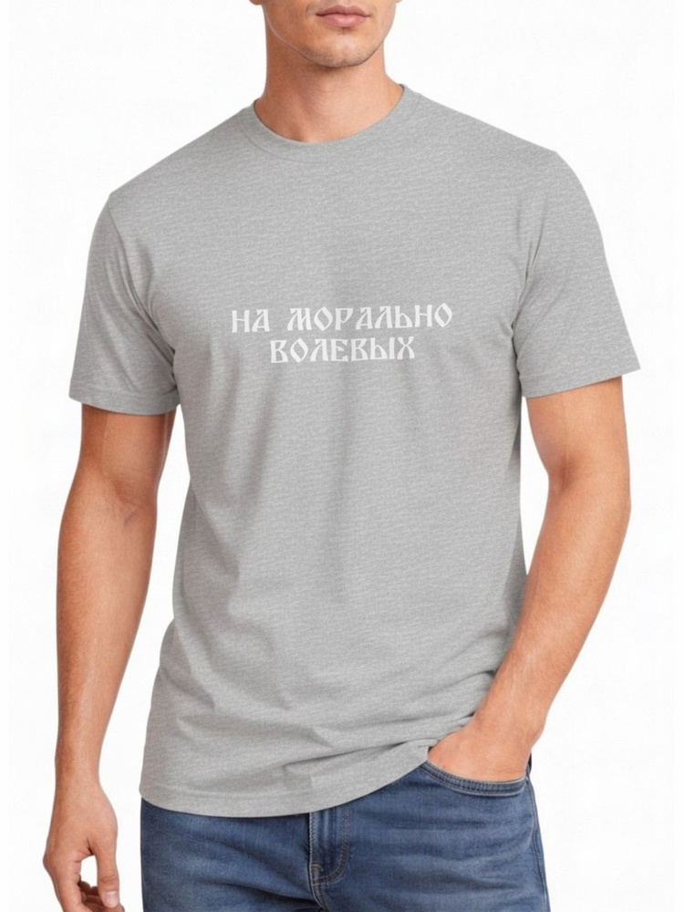 Футболка US Basic 1 шт #1