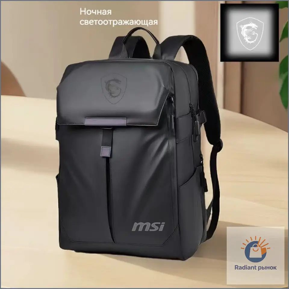 MSI Рюкзак #1