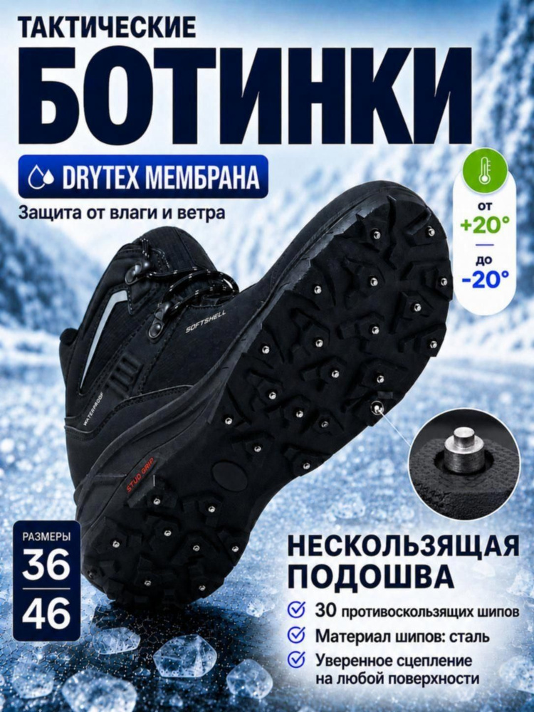 Ботинки #1