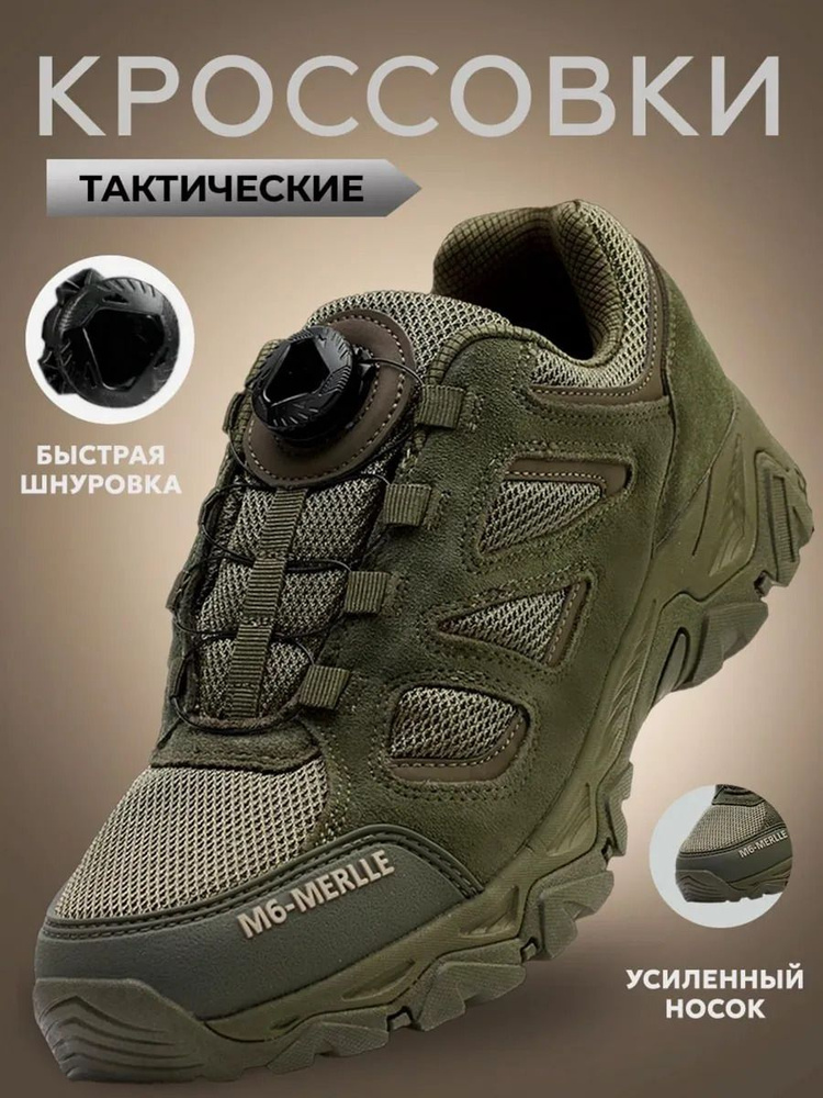 Кроссовки #1