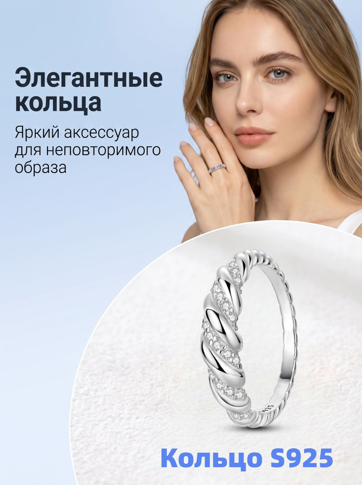 PANDORA Кольцо #1