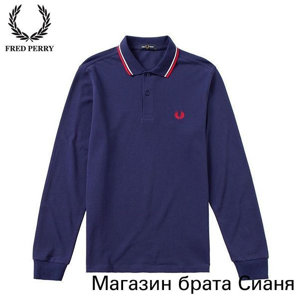 Поло Fred Perry #1