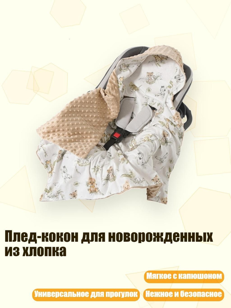 Комплект термобелья #1