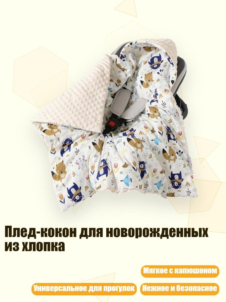 Комплект термобелья #1