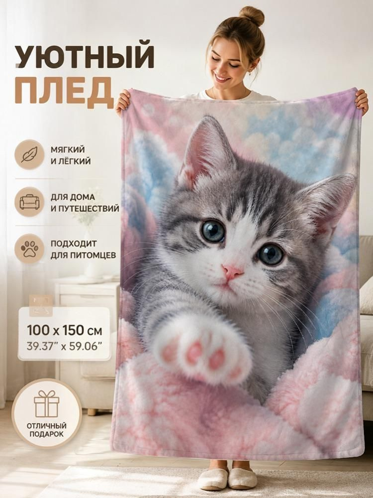  Плед атлас белый #1