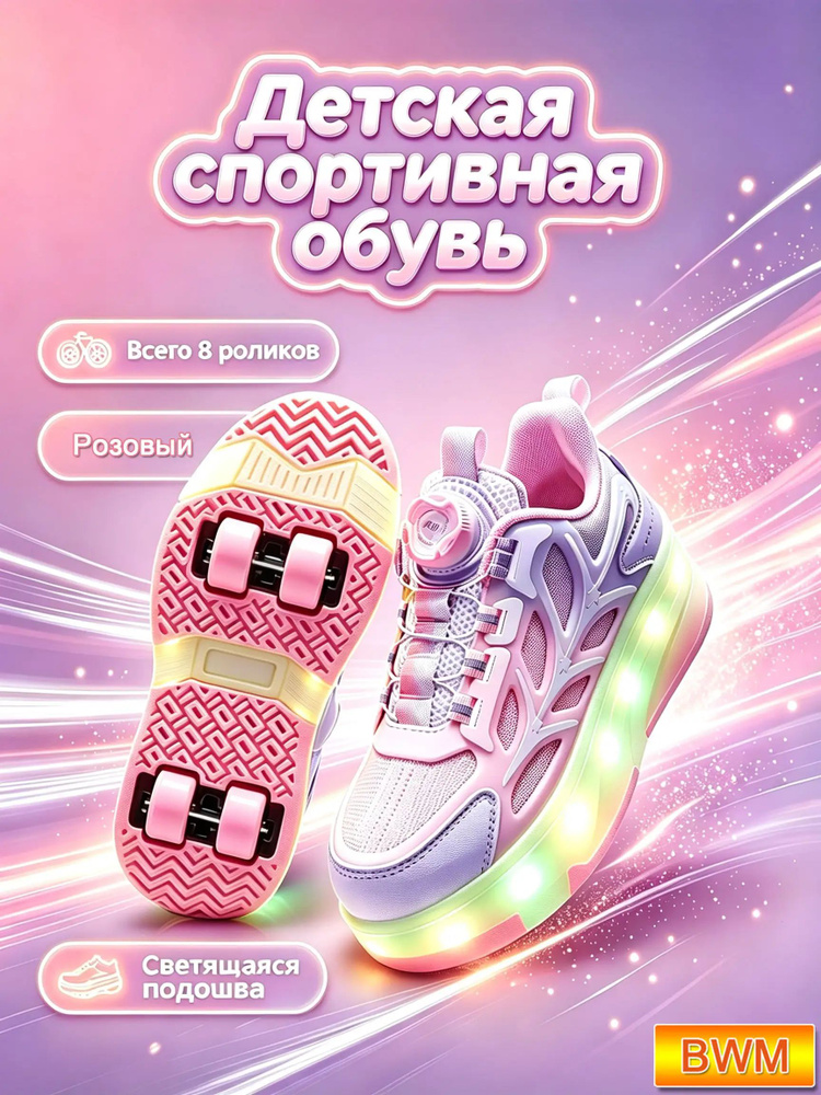 Кроссовки #1