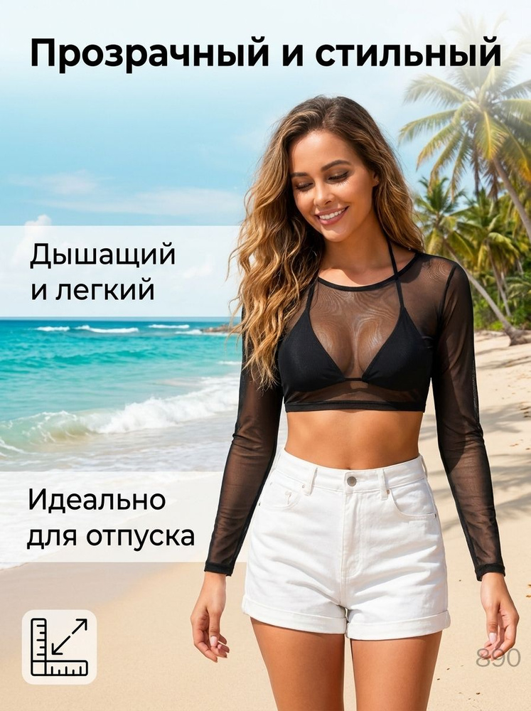 Кардиган #1