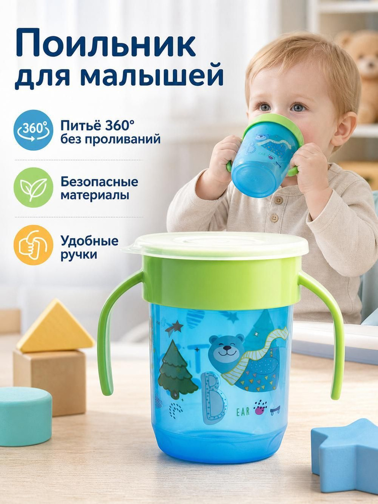 Кружка #1