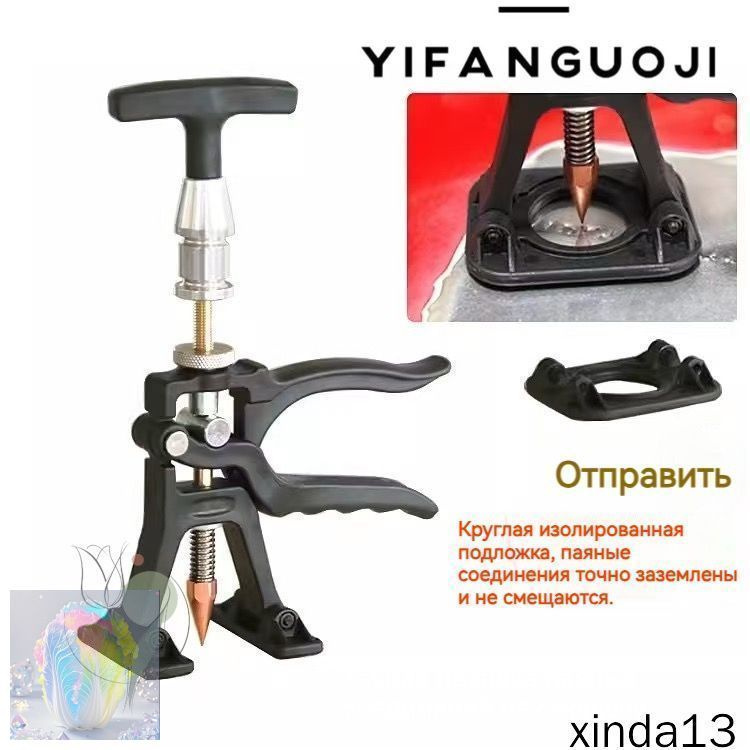 Пуллер Для Споттера #1