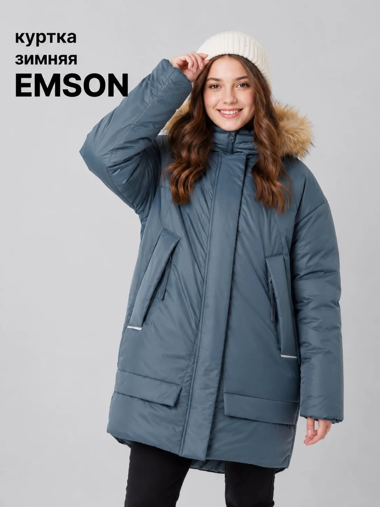 Парка Emson #1