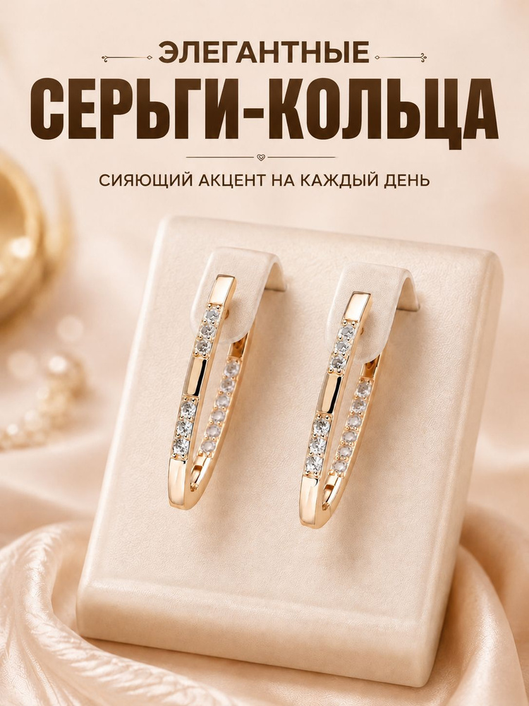 Серьги подвески #1