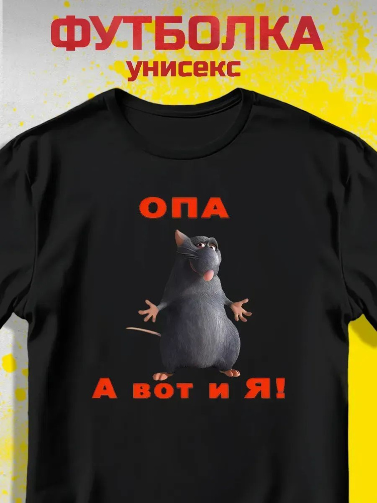 Футболка #1