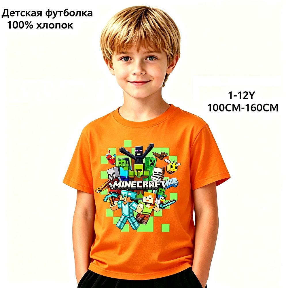 Футболка Minecraft #1