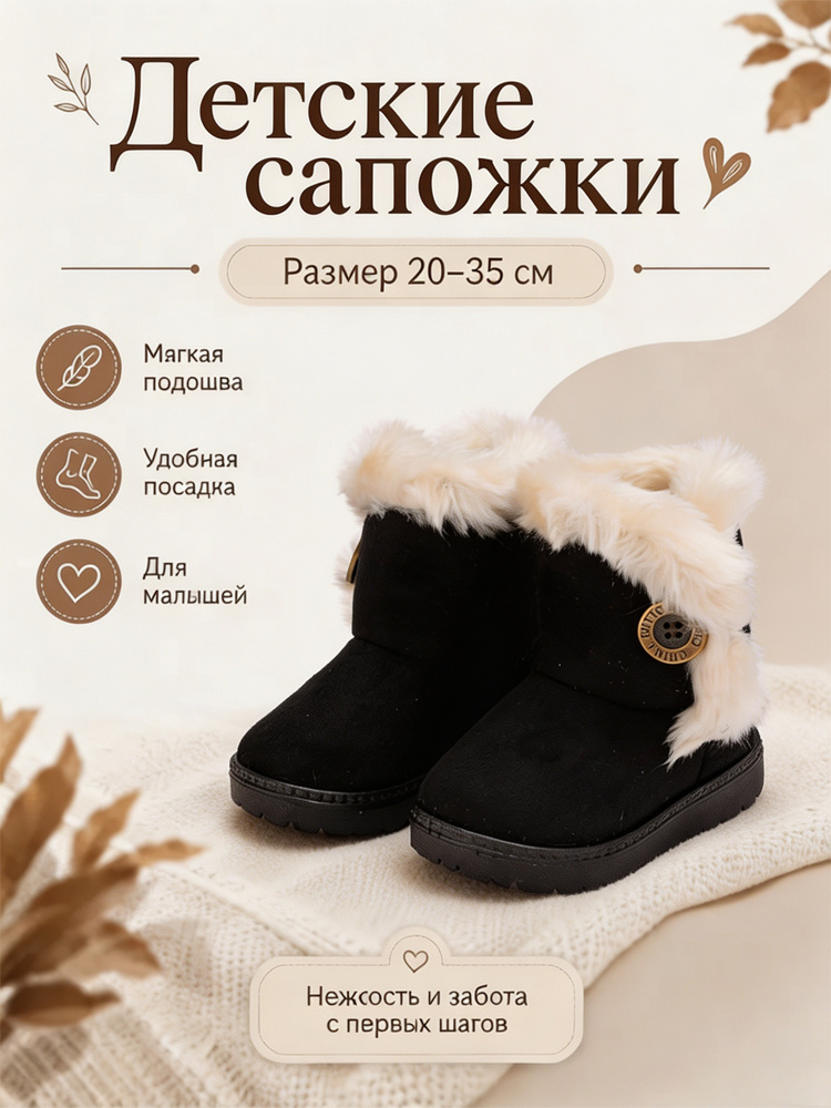 Ботинки #1