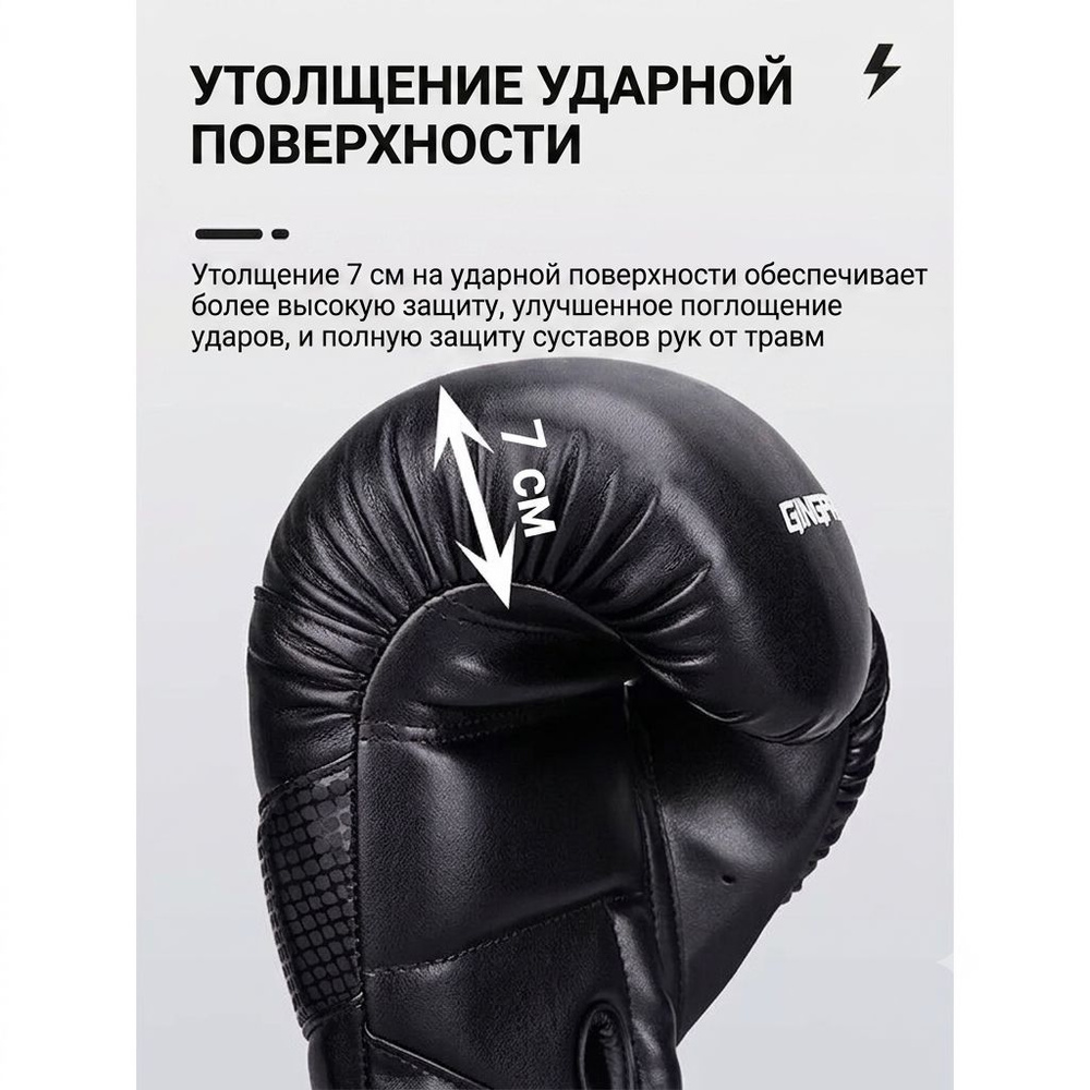 Перчатки снарядные, шингарты #1
