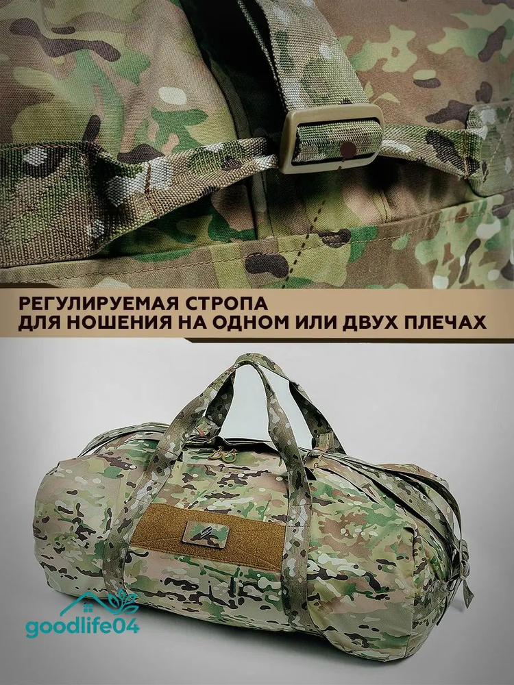 Рюкзак #1
