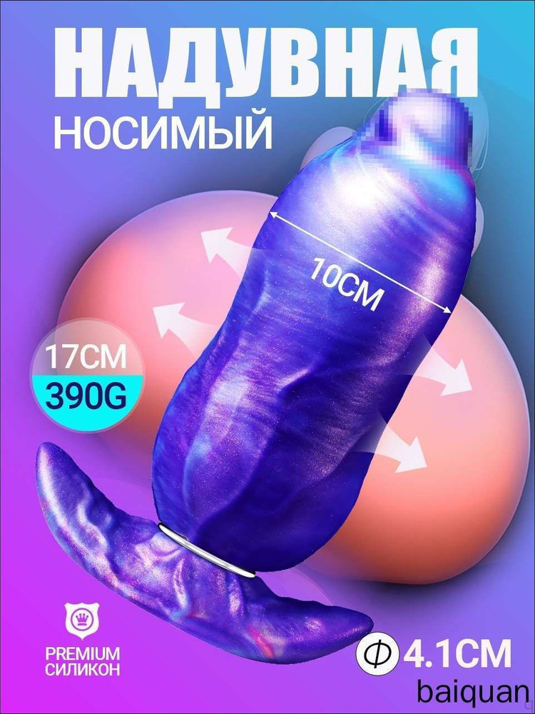 Фаллоимитатор, 17см #1