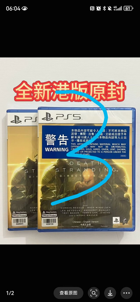 Игры для PS4 #1