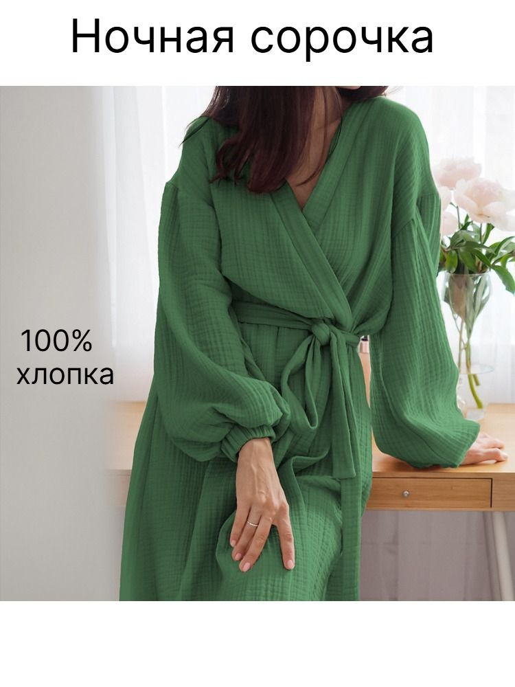 Халат #1