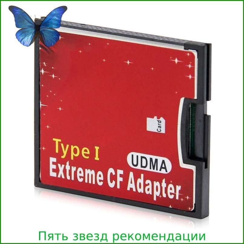 Адаптер Micro-SD в CF #1