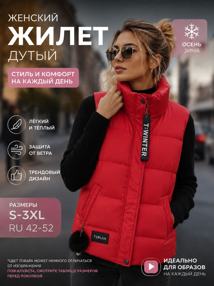 Куртка #1