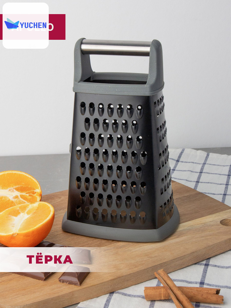 Терка #1