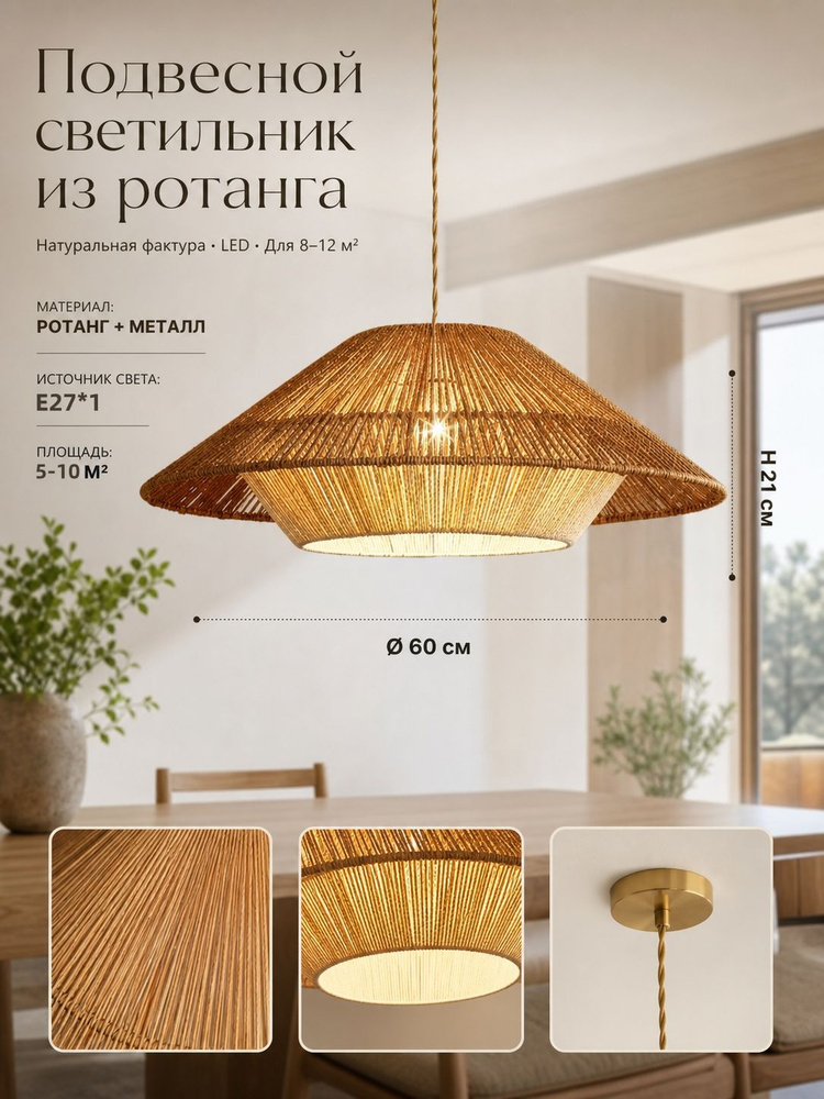 Люстра, E27, 15 Вт #1