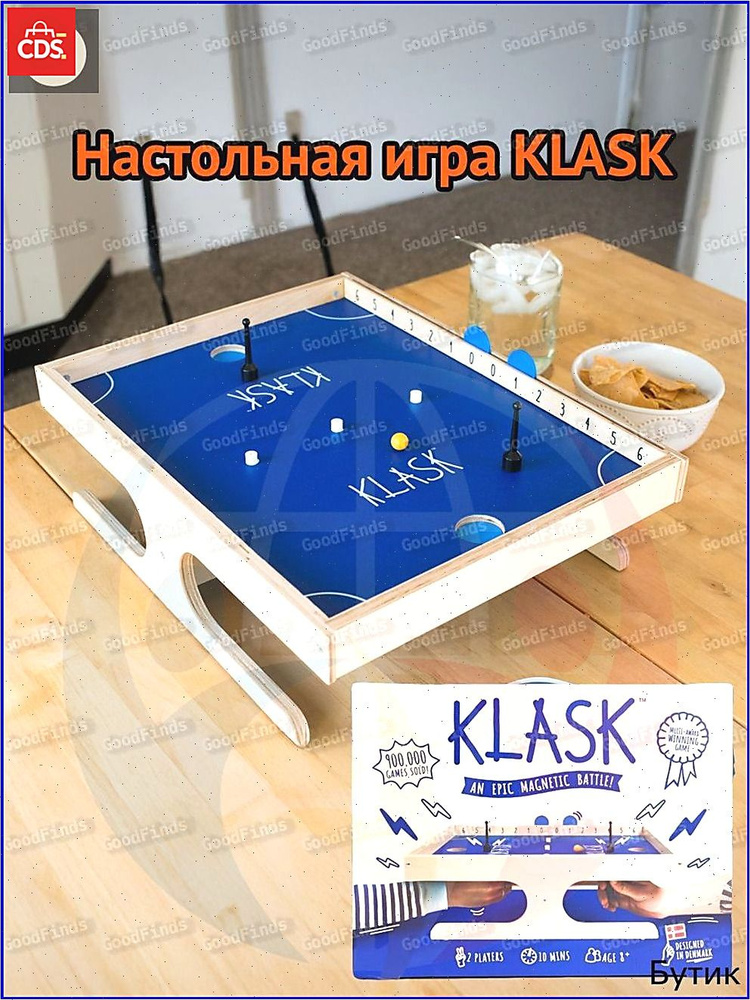 Настольная игра KLASK #1
